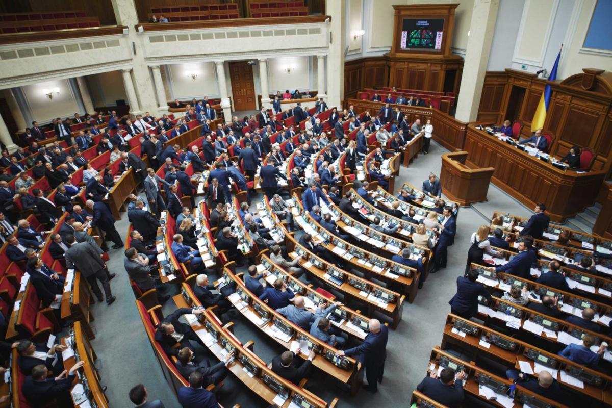 В Украине рассмотрят проект закона о сокращении количества депутатов Верховной Рады В Украине рассмотрят проект закона о сокращении количества депутатов Верховной Рады