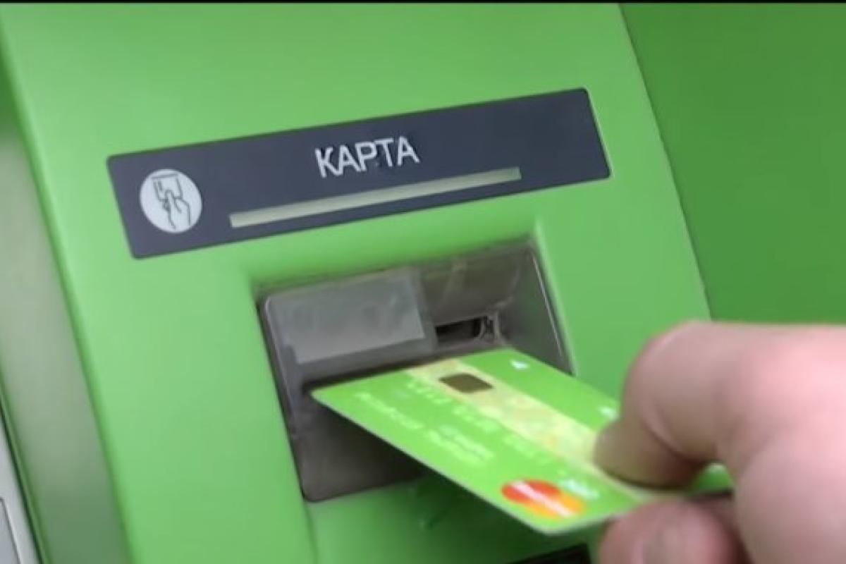 Налог на банковские карты в Украине: правда или выдумка