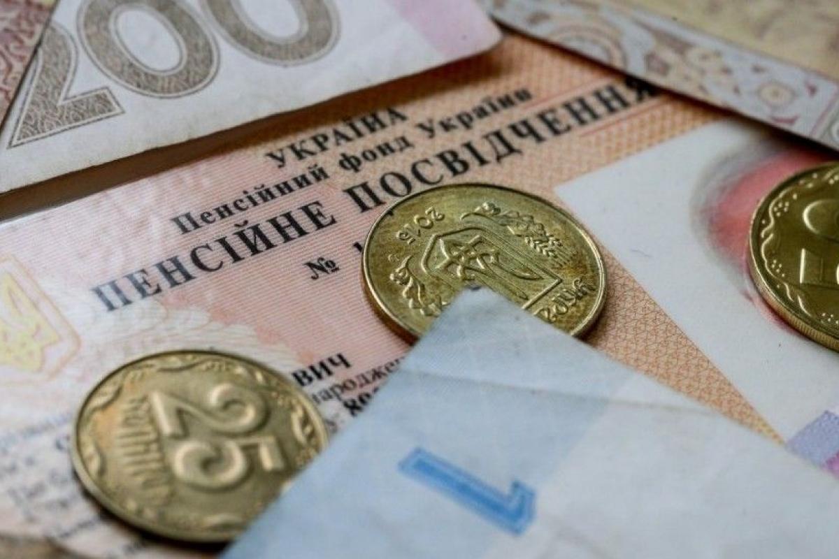 Отрицательные последствия повышения пенсий: ПФУ существует на дотации Отрицательные последствия повышения пенсий: ПФУ существует на дотации