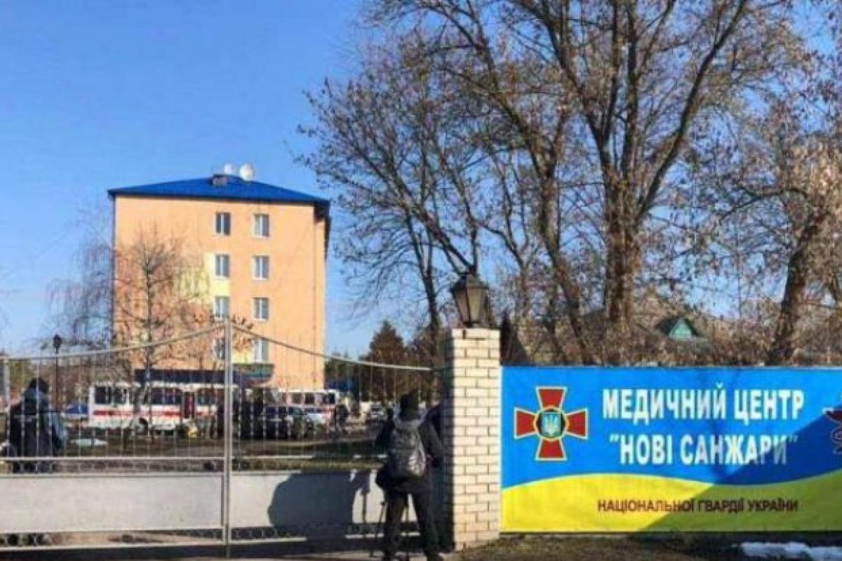 Обсервация в Новых Санжарах завершится 5 марта - МОЗ Обсервация в Новых Санжарах завершится 5 марта - МОЗ