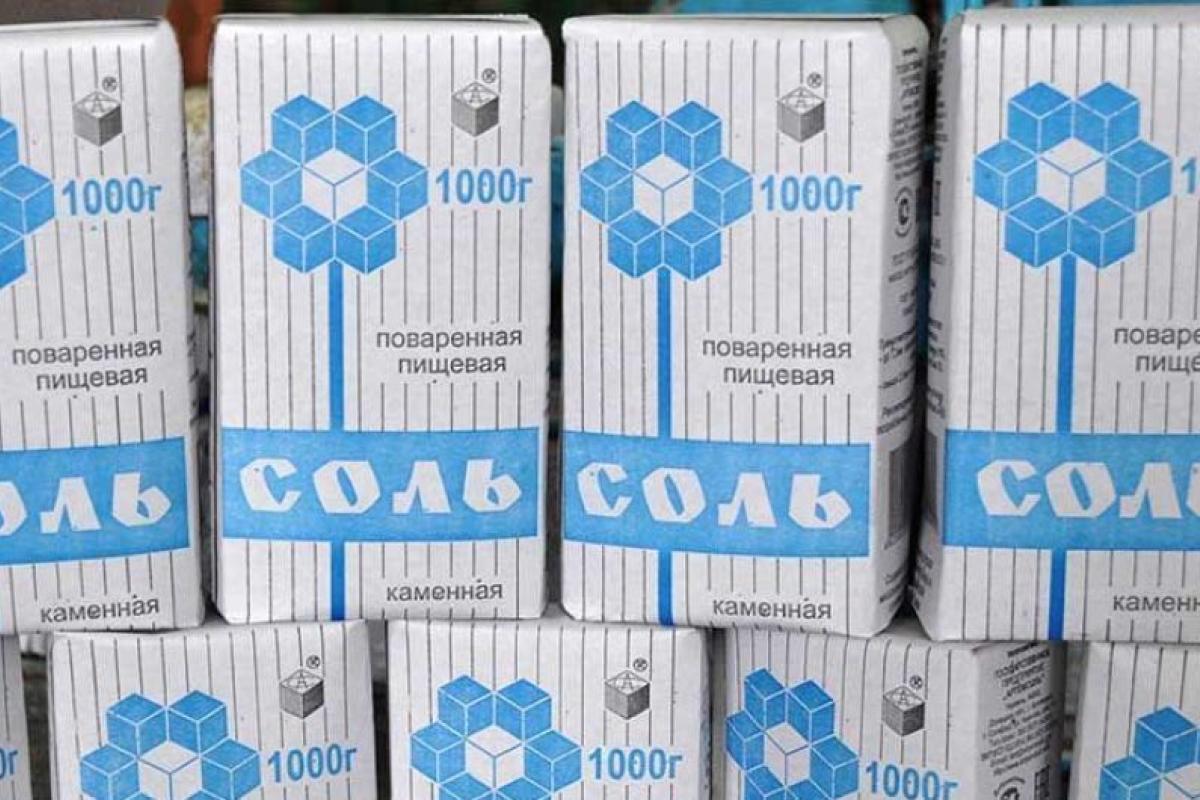 Крупнейший производитель украинской соли на грани остановки: что ожидает предприятие "Артемсоль" - СМИ Крупнейший производитель украинской соли на грани остановки: что ожидает предприятие "Артемсоль" - СМИ