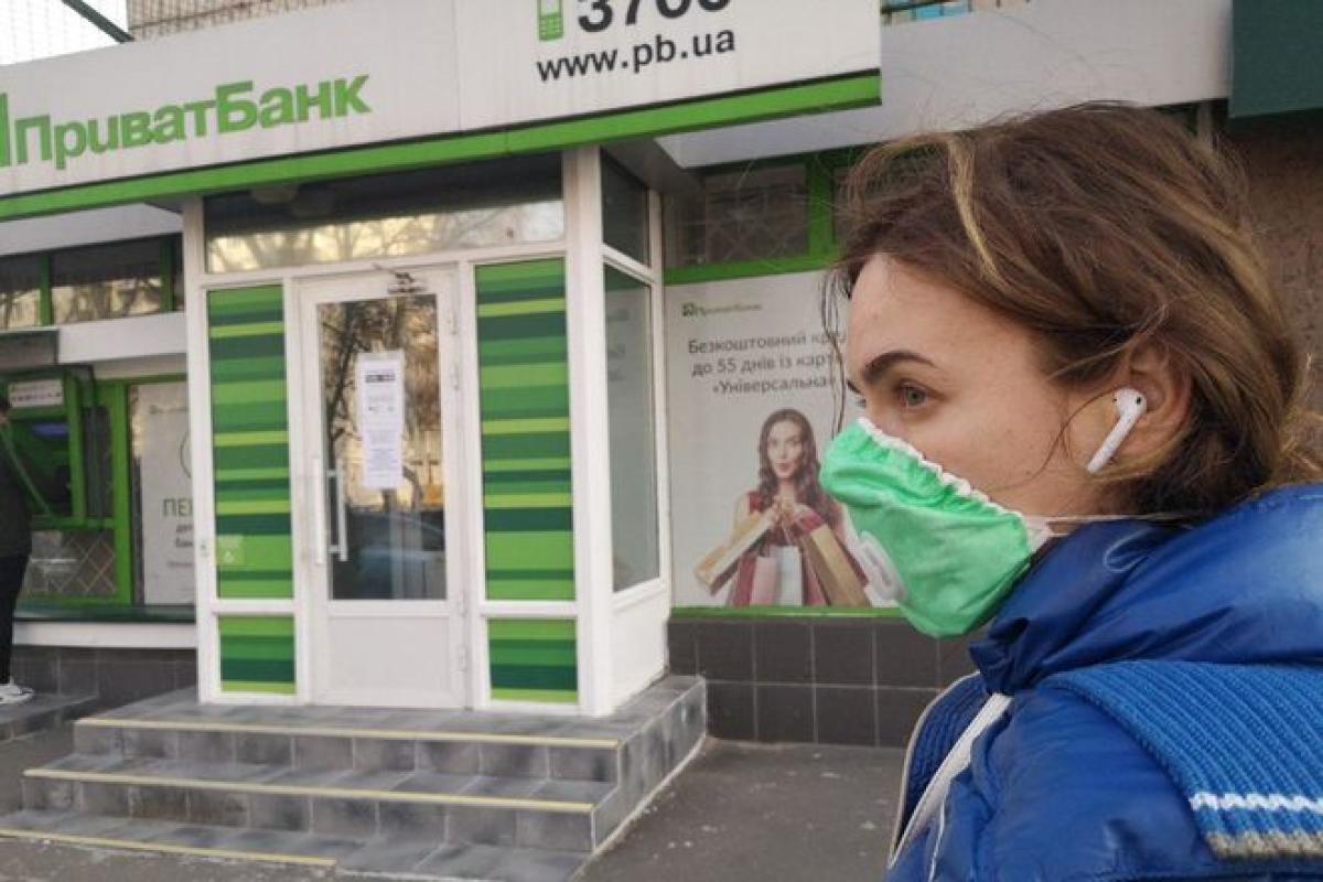 "ПриватБанк" сообщил, что делать, если срок действия карт истекает во время карантина "ПриватБанк" сообщил, что делать, если срок действия карт истекает во время карантина