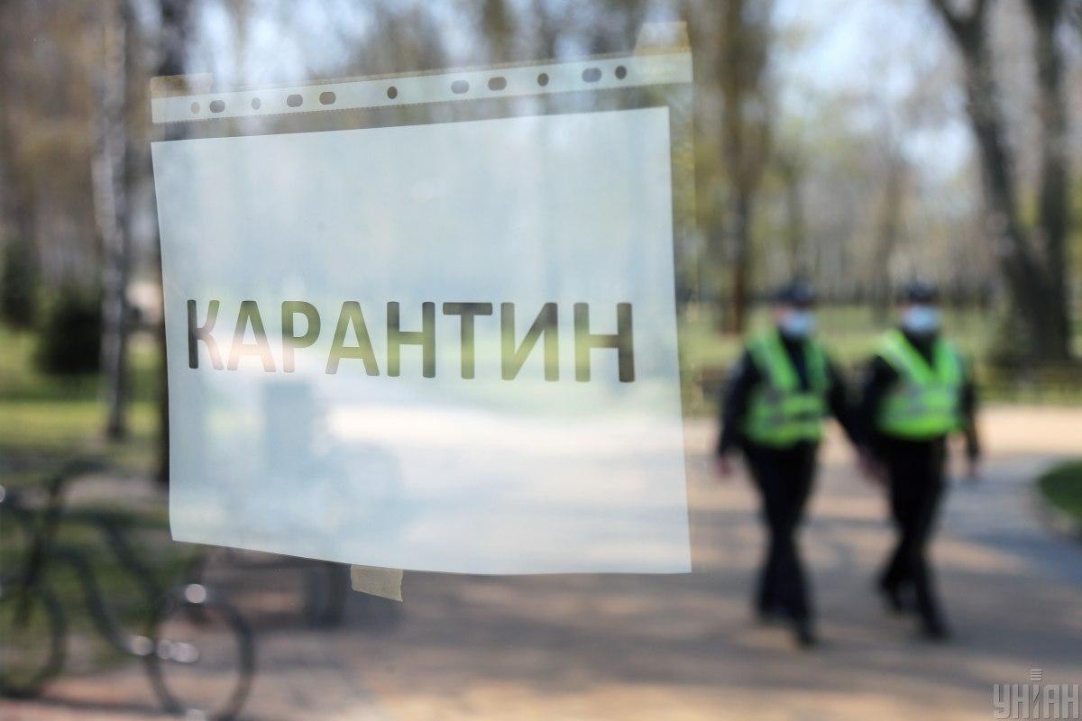 В Украине карантин продлили до 11 мая: подробности В Украине карантин продлили до 11 мая: подробности