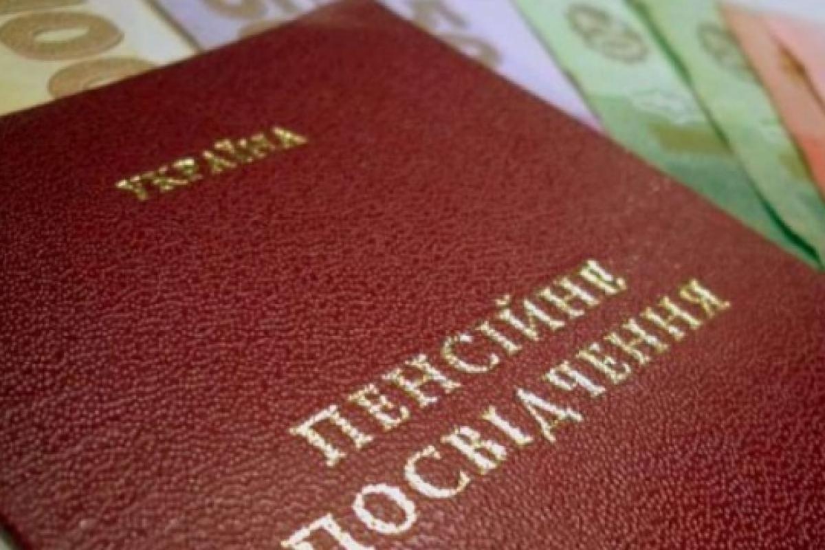 Количество стажа - не главное: Пенсионный фонд Украины объяснил, как рассчитываются пенсии Количество стажа - не главное: Пенсионный фонд Украины объяснил, как рассчитываются пенсии