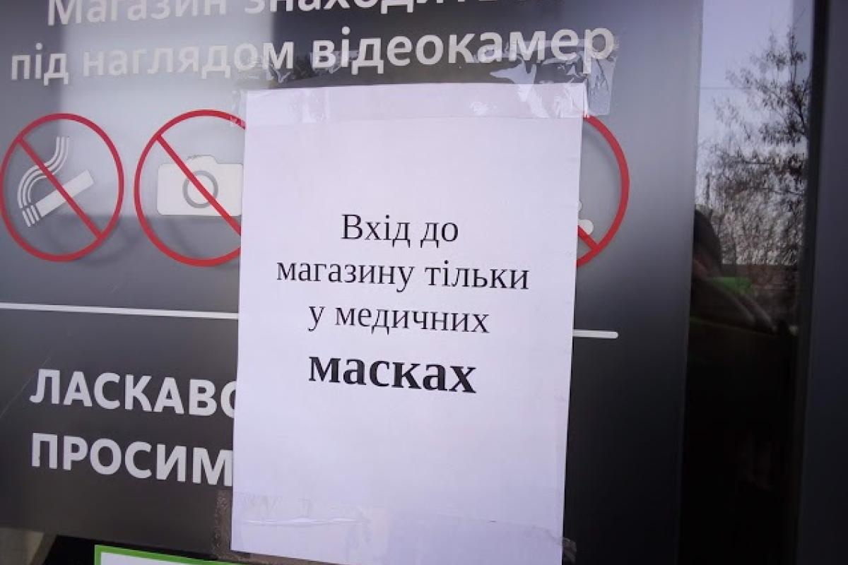 "Карантинные" рейды в Северодонецке выявили массу нарушений "Карантинные" рейды в Северодонецке выявили массу нарушений