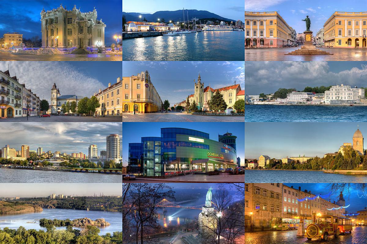 Названы украинские города, в которых жить наиболее дешево Названы украинские города, в которых жить наиболее дешево