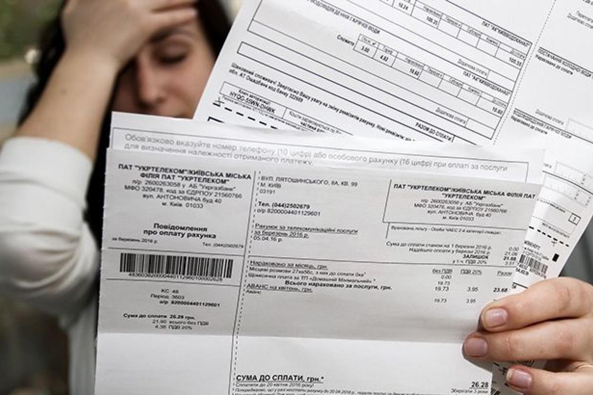 Українців попередили про сильне підвищення комунальних тарифів Українців попередили про сильне підвищення комунальних тарифів