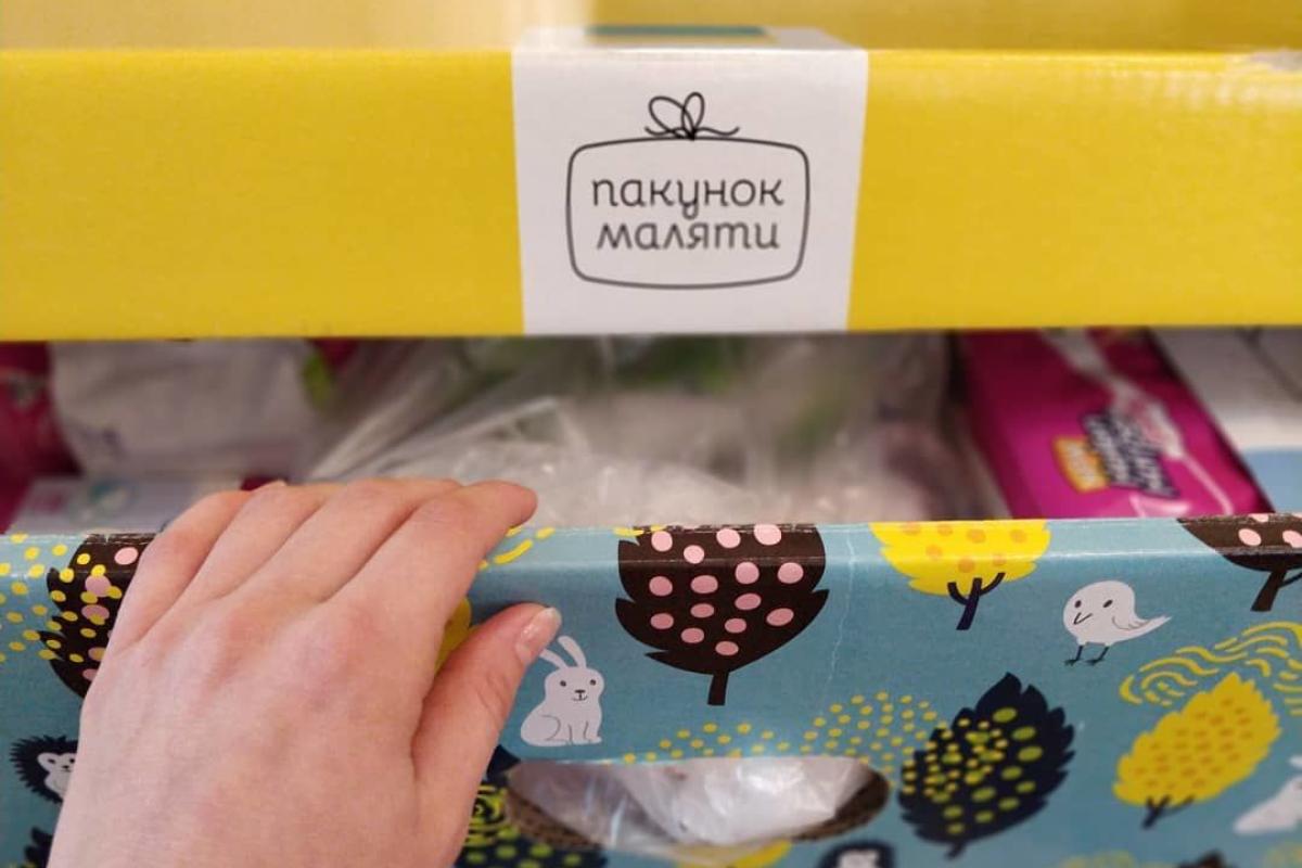 Гроші замість "бебі-боксу": як в Україні монетизувати "пакет малюка" Гроші замість "бебі-боксу": як в Україні монетизувати "пакет малюка"