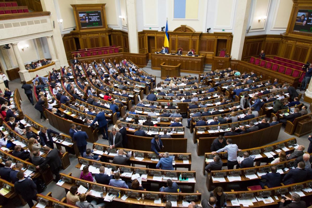 Верховна Рада прийняла закон про підвищення мінімальної зарплати Верховна Рада прийняла закон про підвищення мінімальної зарплати