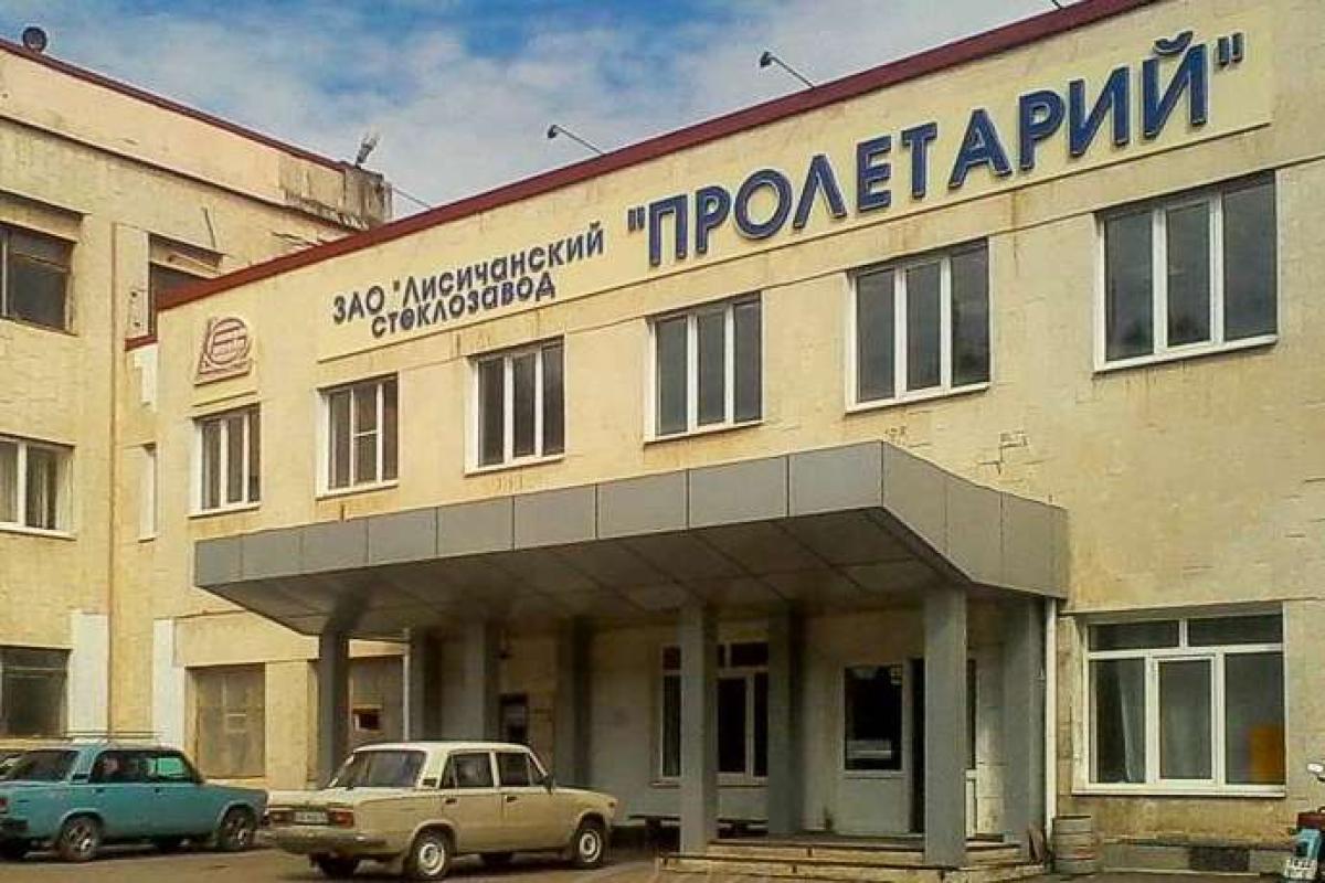 Знищення заводу "Пролетарій", перший прийом громадян головою ВЦА та COVID-19 в Лисичанську: головні новини регіону за 14 вересня Знищення заводу "Пролетарій", перший прийом громадян головою ВЦА та COVID-19 в Лисичанську: головні новини регіону за 14 вересня