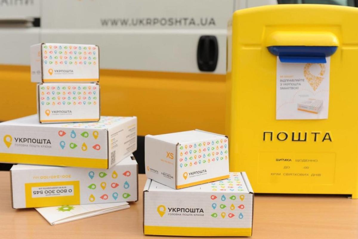 Посилки та листи стануть дорожчими: "Укрпошта" підвищить тарифи на послуги Посилки та листи стануть дорожчими: "Укрпошта" підвищить тарифи на послуги
