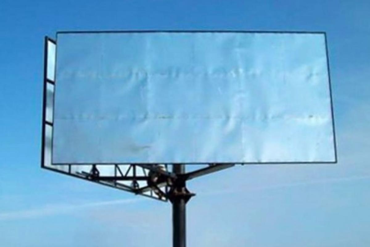 На Луганщине в день "тишины" перед выборами проводилась незаконная агитация