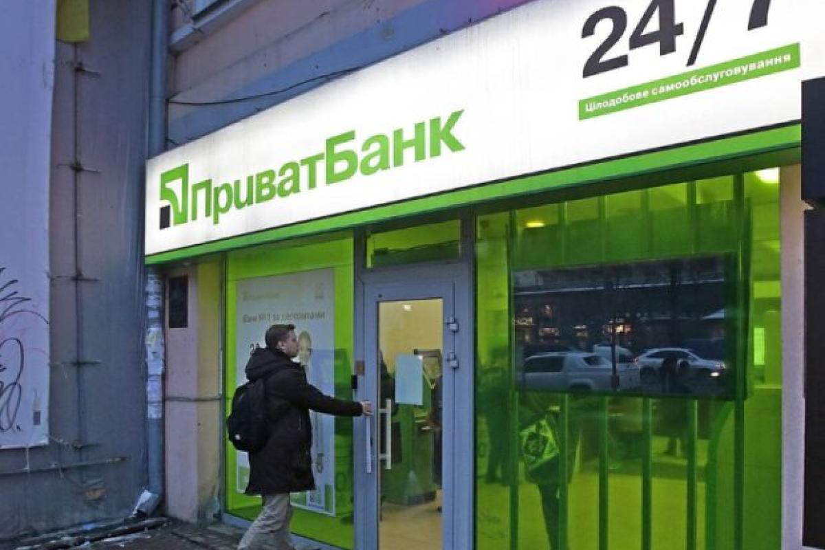 "ПриватБанк" і "Ощадбанк" масово закривають відділення по всій Україні "ПриватБанк" і "Ощадбанк" масово закривають відділення по всій Україні