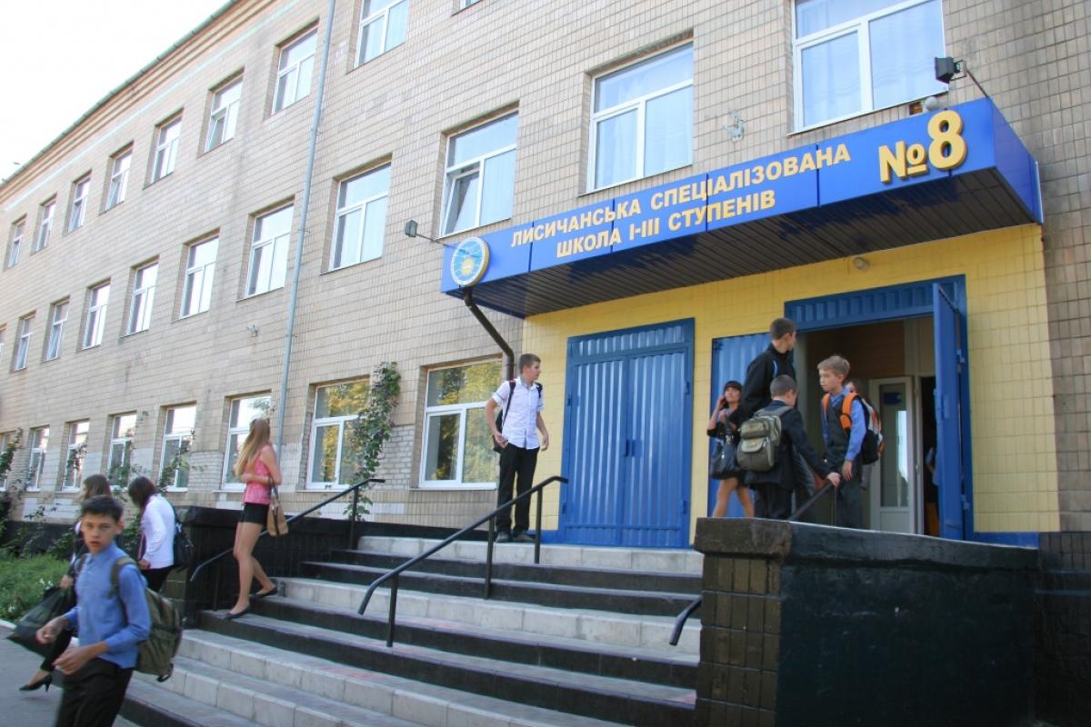 Ласкаво просимо до "дурки", або Як "прославити" Лисичанськ на весь світ (фото)