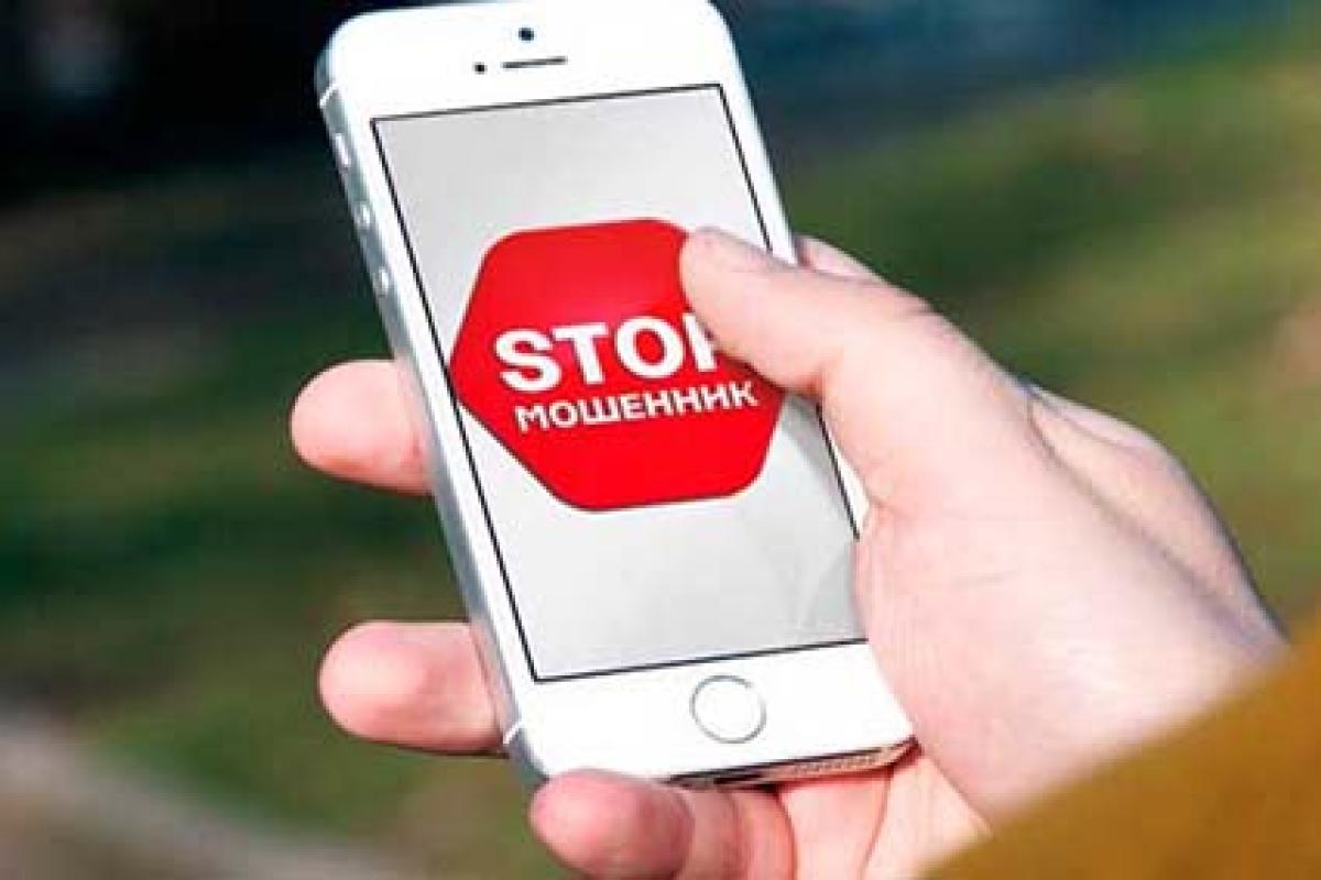 Аферисти виманили у мешканки Сєвєродонецька всі заощадження Аферисти виманили у мешканки Сєвєродонецька всі заощадження