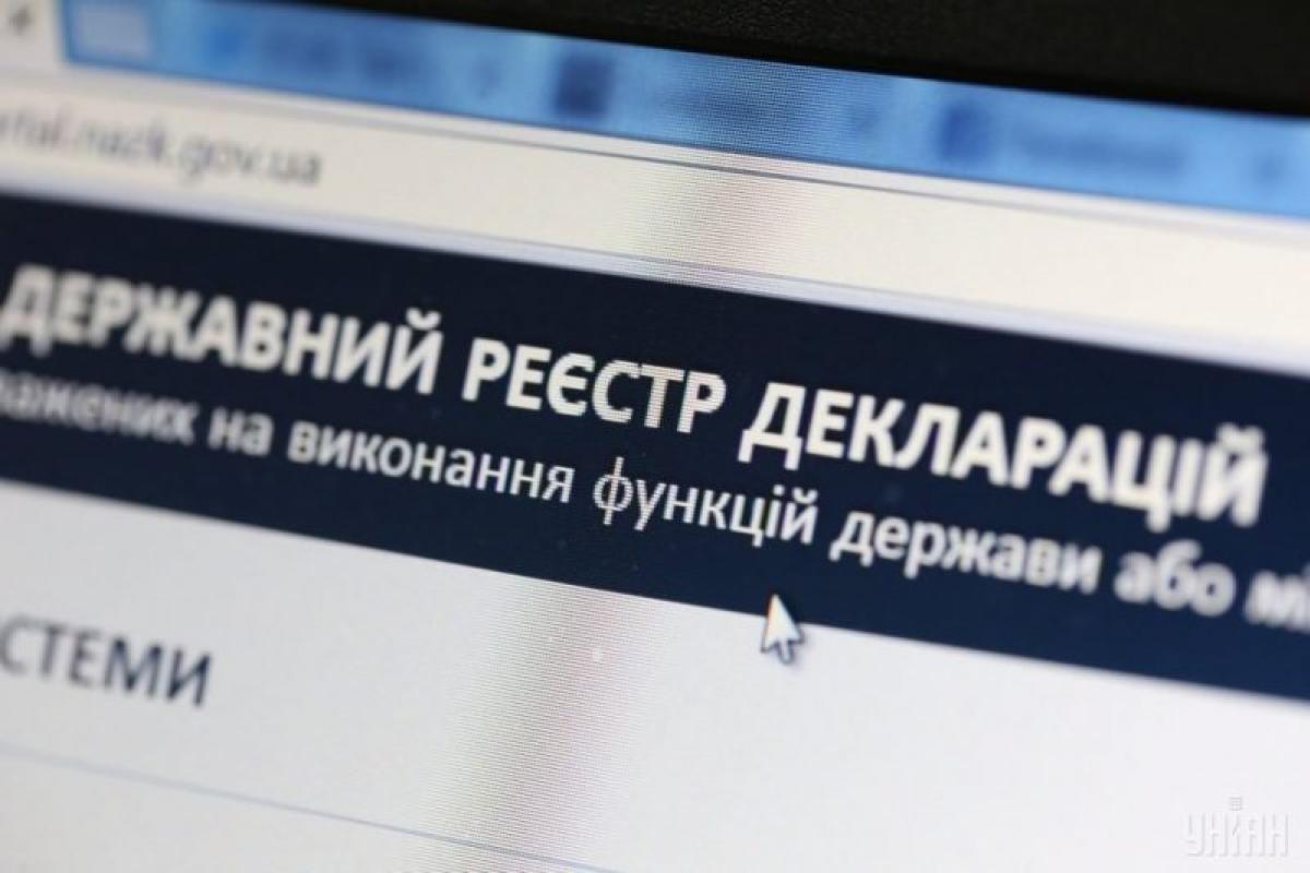 НАПК восстановило доступ к реестру электронных деклараций НАПК восстановило доступ к реестру электронных деклараций