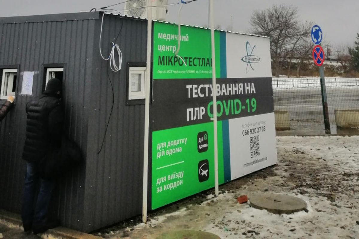 Кабмін оновив правила виходу з самоізоляції для осіб, які прибули з ТОТ Кабмін оновив правила виходу з самоізоляції для осіб, які прибули з ТОТ