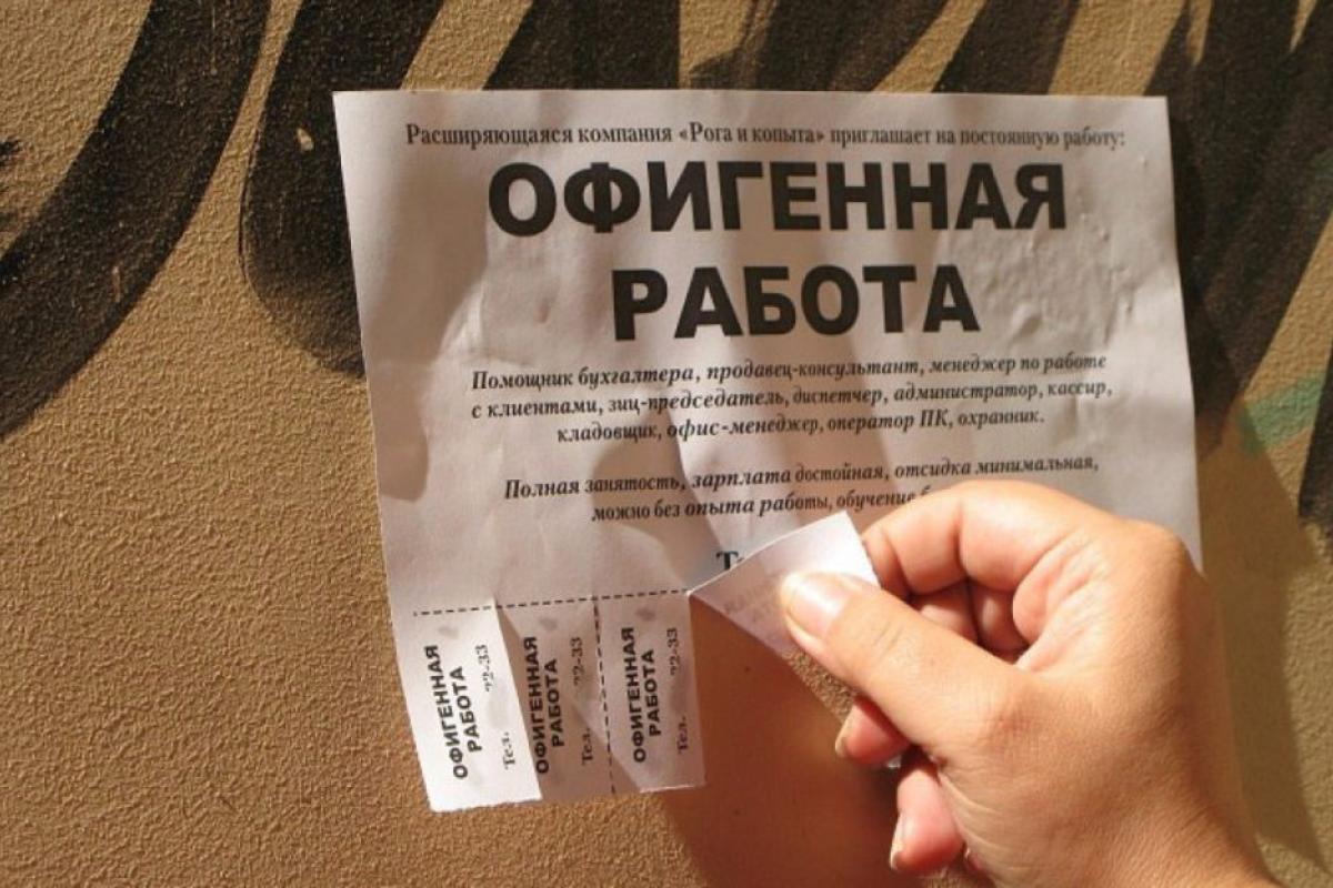 "Обіцяю працевлаштувати": жителів Луганщини "розвели" на 20 тис. грн, обіцяючи роботу "Обіцяю працевлаштувати": жителів Луганщини "розвели" на 20 тис. грн, обіцяючи роботу