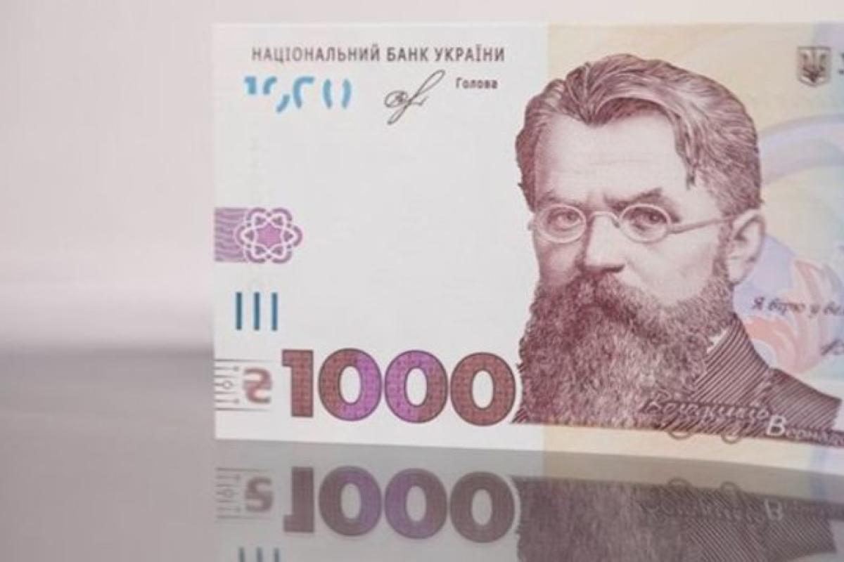 В Украине "гуляют" фальшивые 1000 гривен: чем отличаются от настоящих (фото) В Украине "гуляют" фальшивые 1000 гривен: чем отличаются от настоящих (фото)