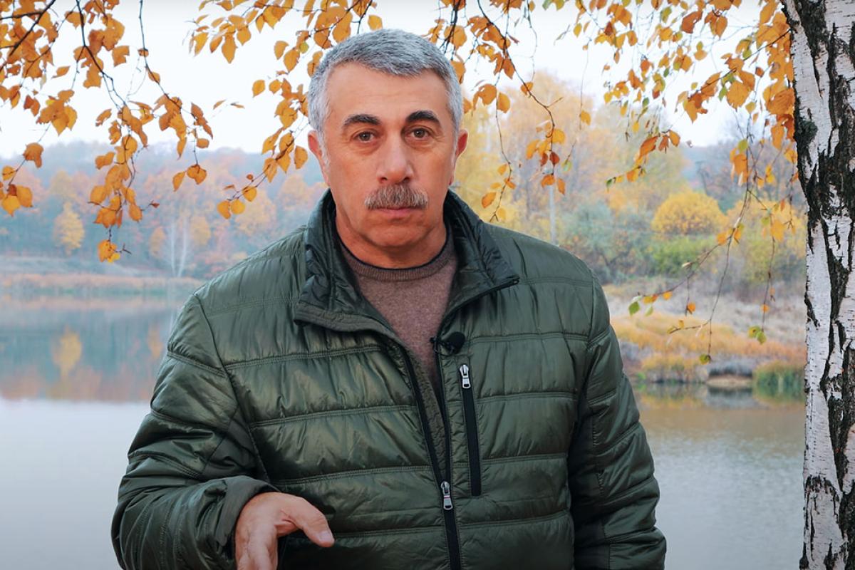 Доктор Комаровський розвіяв популярний міф, яким всіх лякали мами та бабусі Доктор Комаровський розвіяв популярний міф, яким всіх лякали мами та бабусі