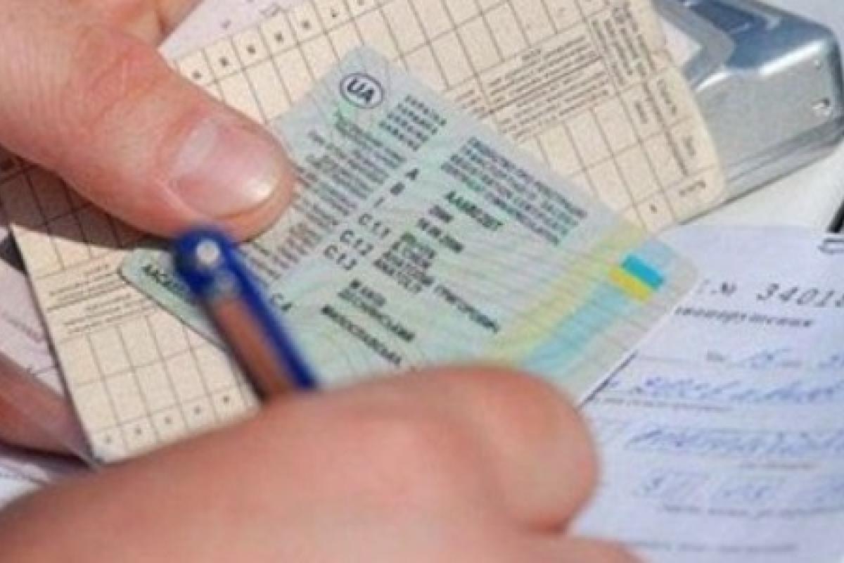 В Україні з'явилися нові категорії транспортних засобів В Україні з'явилися нові категорії транспортних засобів
