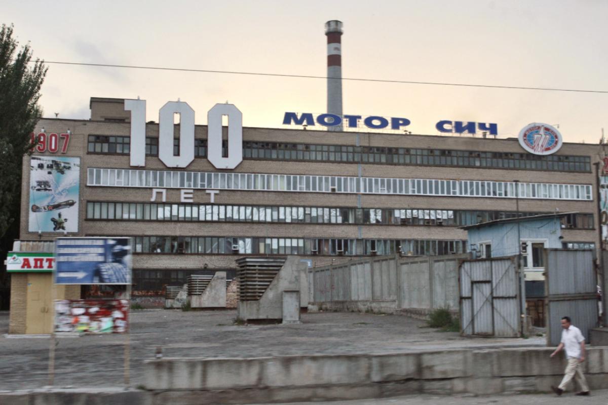 Китай відреагував на рішення РНБО щодо націоналізації "Мотор Січ" Китай відреагував на рішення РНБО щодо націоналізації "Мотор Січ"