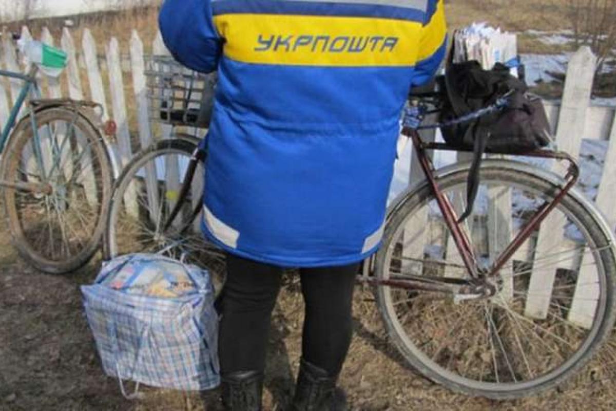 "Укрпошта" підвищує тарифи на доставку пенсій та інших виплат "Укрпошта" підвищує тарифи на доставку пенсій та інших виплат