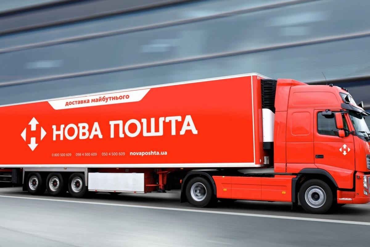 "Нова пошта" змінює тарифи: скільки тепер буде коштувати доставка та упаковка відправлень "Нова пошта" змінює тарифи: скільки тепер буде коштувати доставка та упаковка відправлень