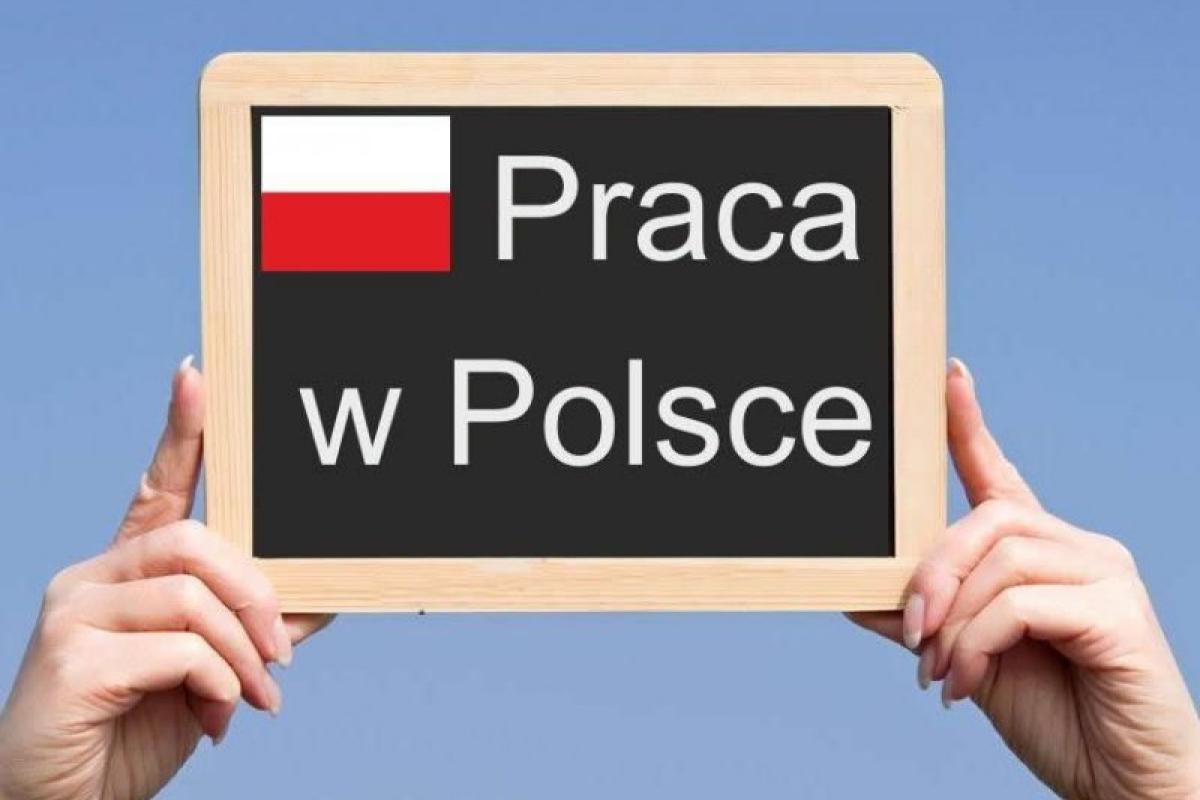 Польща має намір спростити працевлаштування іноземців Польща має намір спростити працевлаштування іноземців