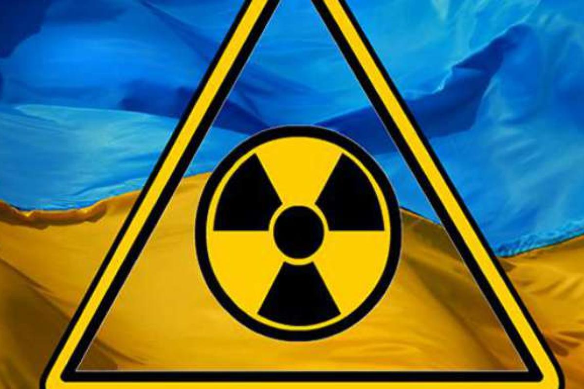 Украинские власти заговорили о восстановлении ядерного статуса страны Украинские власти заговорили о восстановлении ядерного статуса страны