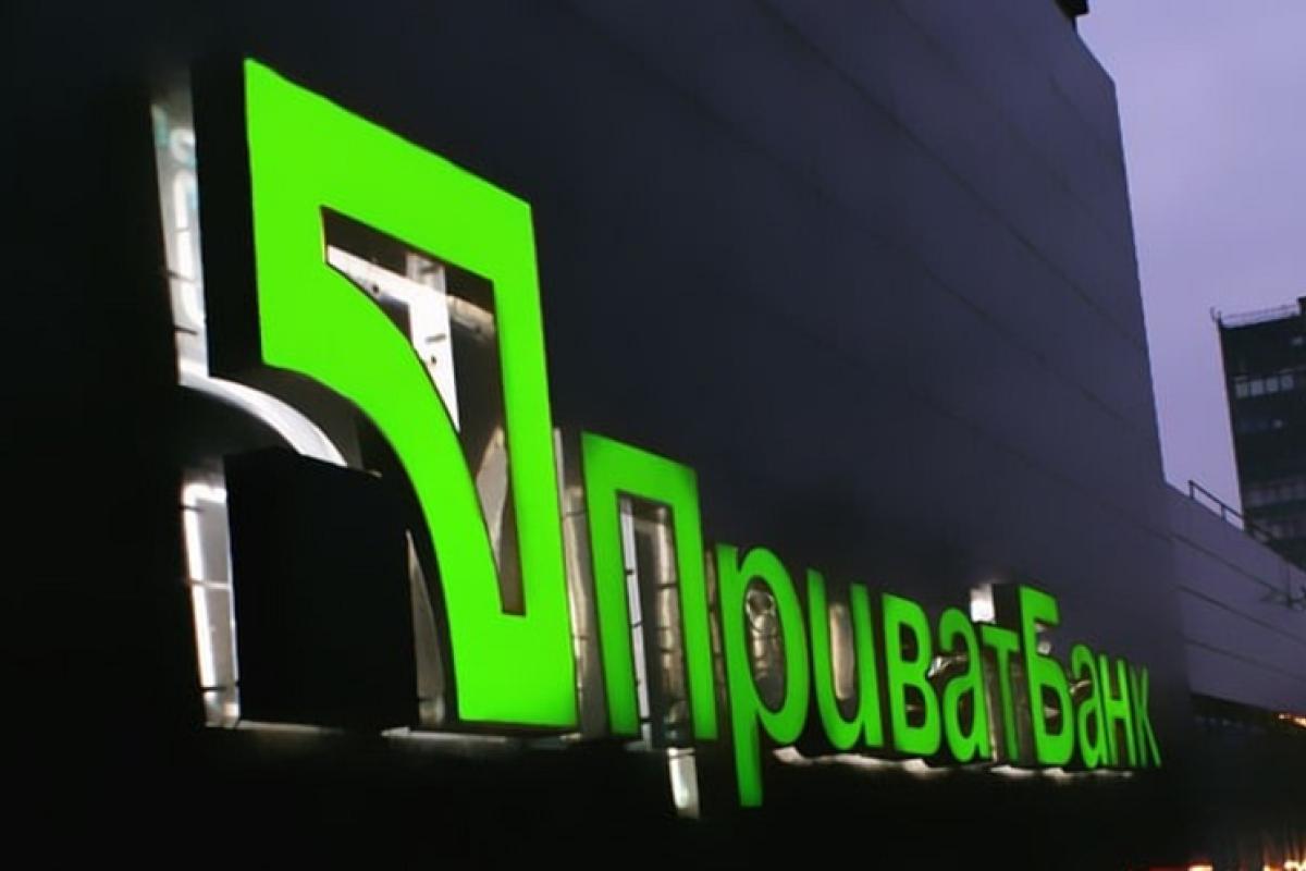 У роботі "Приват24" стався серйозний збій: що з платежами У роботі "Приват24" стався серйозний збій: що з платежами