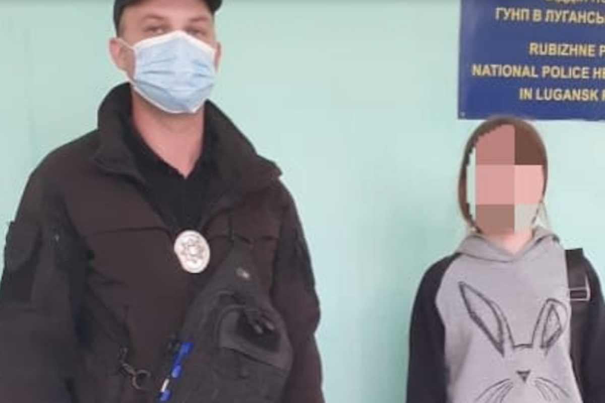 На Луганщині шукали 17-річну дівчину, яка не повернулася з навчання На Луганщині шукали 17-річну дівчину, яка не повернулася з навчання