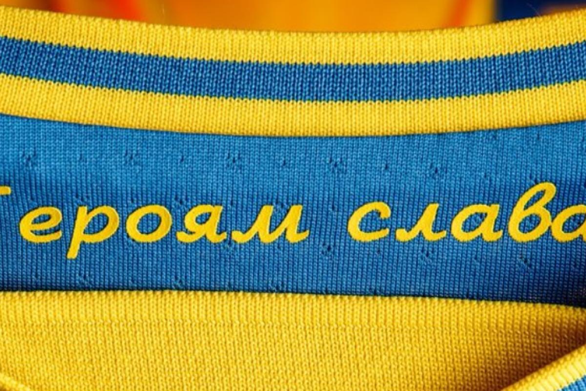 УАФ веде переговори з УЄФА, щоб слоган "Героям слава" залишився на формі збірної УАФ веде переговори з УЄФА, щоб слоган "Героям слава" залишився на формі збірної