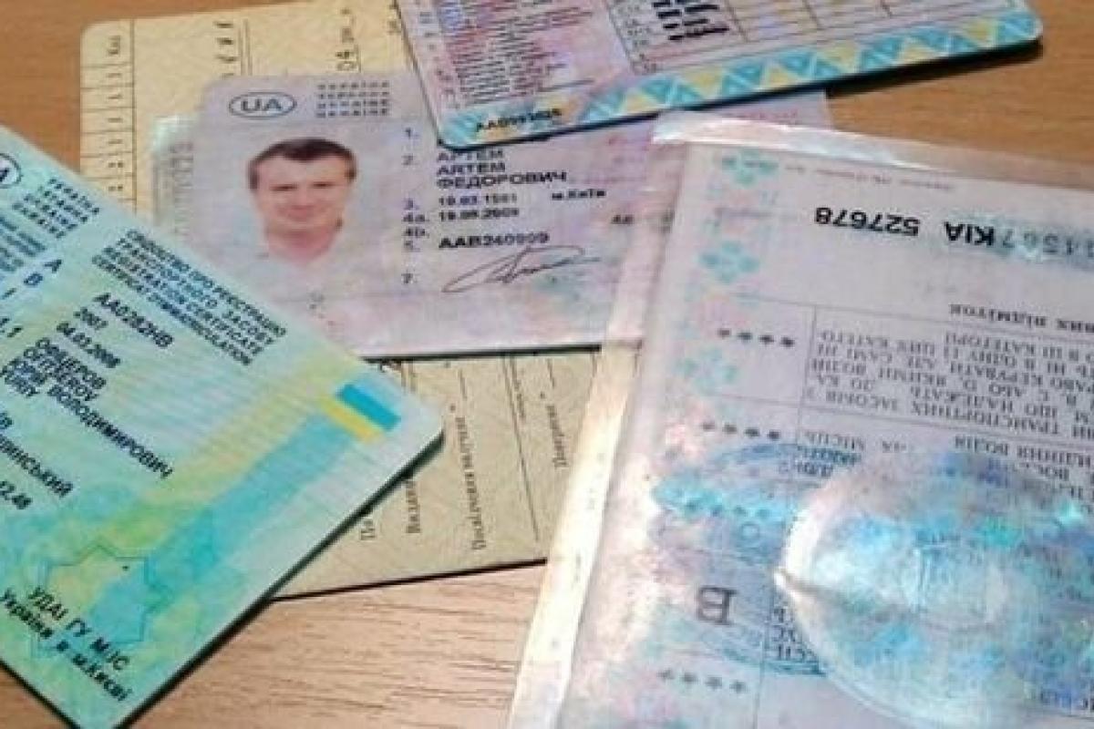 Украинские водительские удостоверения перестала признавать одна из европейских стран