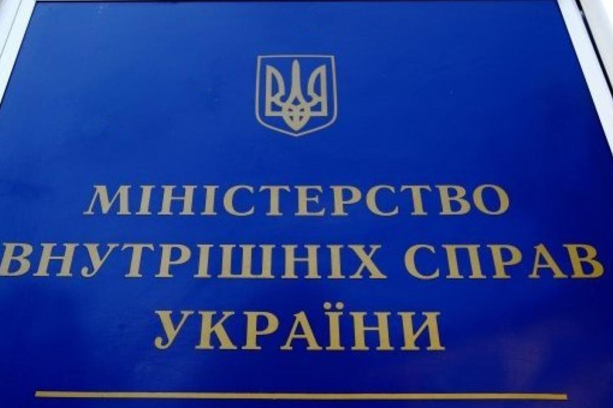 По предложению Зеленского: стало известно, кто сменит Авакова на должности главы МВД