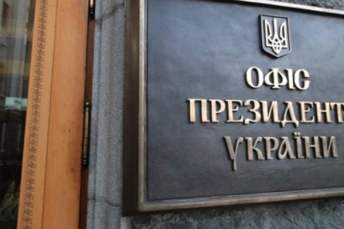Під час акції під ОП у Києві побили журналіста Під час акції під ОП у Києві побили журналіста