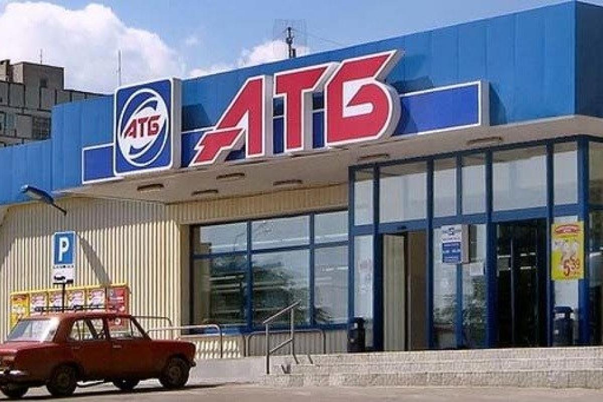 Супермаркети АТБ оголосили чергову акцію: за знижкою - найбільш ходові товари (фото) Супермаркети АТБ оголосили чергову акцію: за знижкою - найбільш ходові товари (фото)
