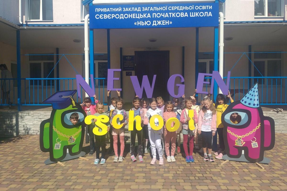 У Сєвєродонецьку відкрилася перша приватна школа: скільки коштує навчання і в чому її особливість