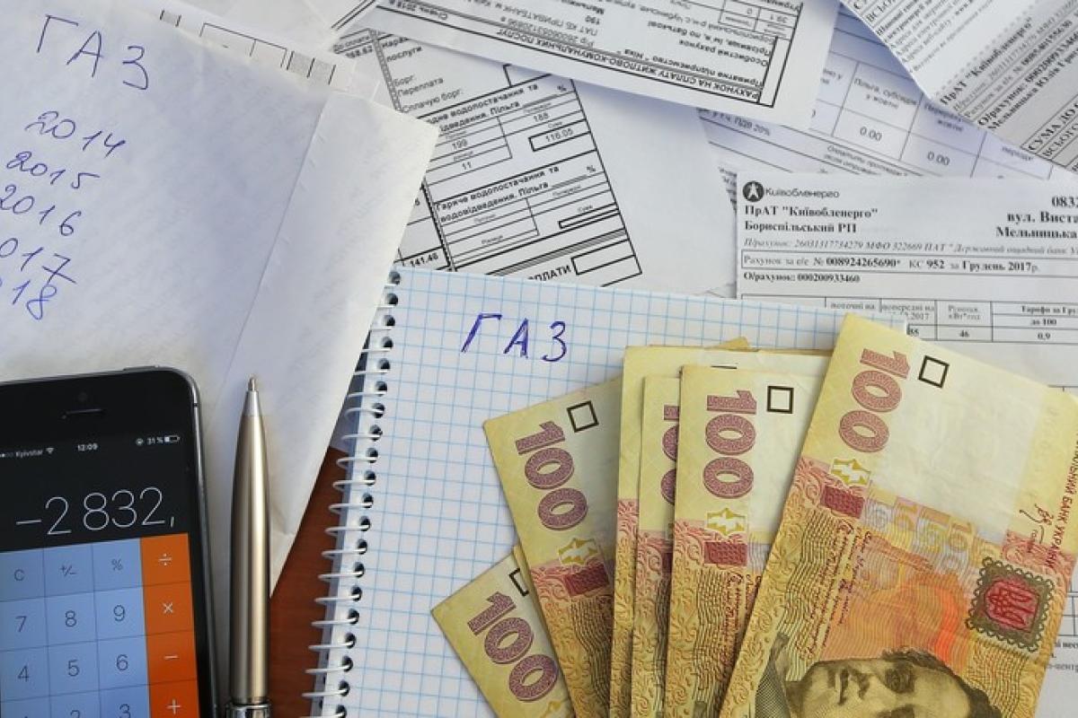 Госстат подсчитал, как изменились коммунальные тарифы в Украине за год Госстат подсчитал, как изменились коммунальные тарифы в Украине за год