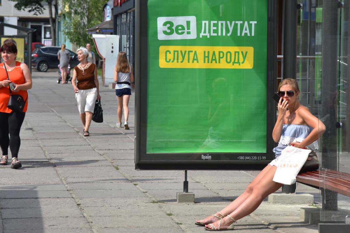 На выборах мэра в Харькове не будет кандидата от "Слуги народа" На выборах мэра в Харькове не будет кандидата от "Слуги народа"