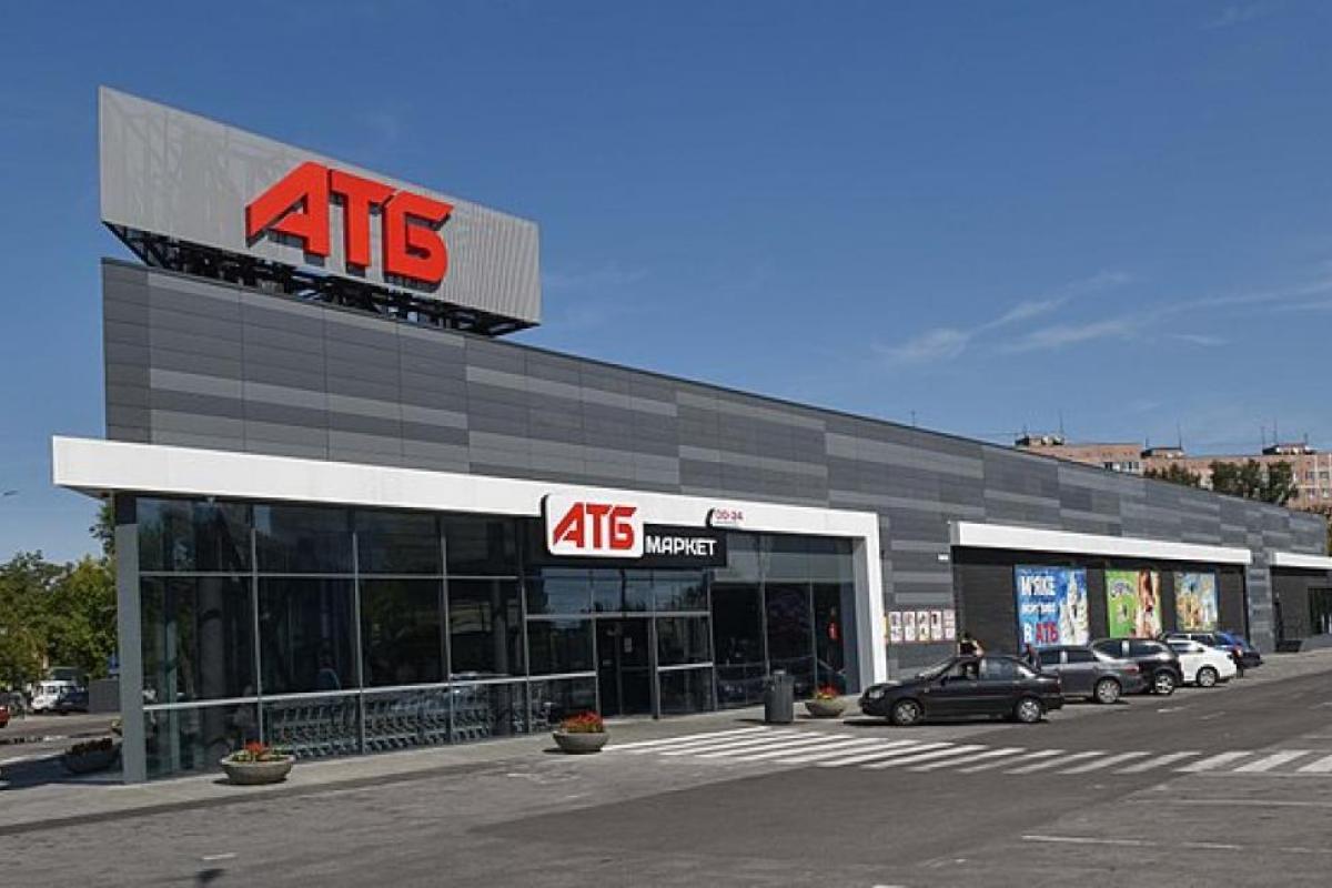 В супермаркетах АТБ выявили опасную для жизни продукцию (фото)