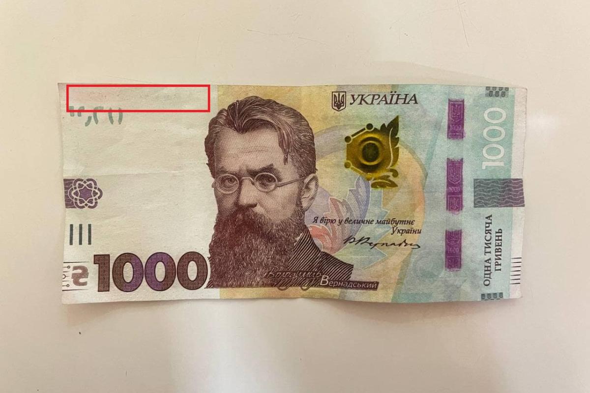 У Сєвєродонецьку спіймали "досвідченого" шахрая, який розплачувався фальшивими грошима У Сєвєродонецьку спіймали "досвідченого" шахрая, який розплачувався фальшивими грошима