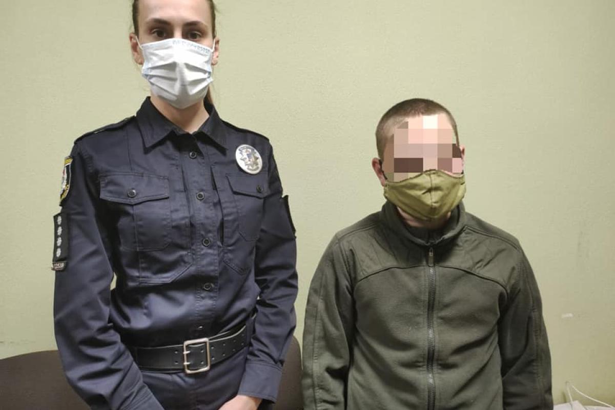 Любов та сварки в Лисичанську: неабиякі почуття змусили дітей втекти з дому Любов та сварки в Лисичанську: неабиякі почуття змусили дітей втекти з дому
