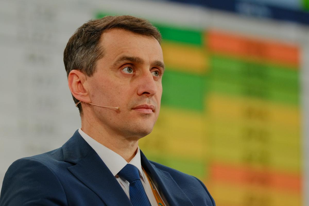 Ляшко отреагировал на марш "антивакцинаторов", который проходит в Киеве