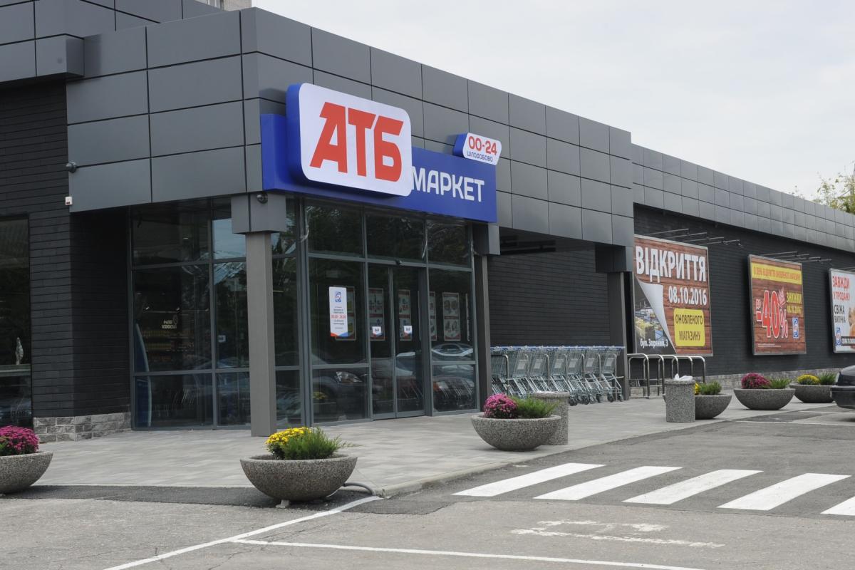 "Чорна п'ятниця" в супермаркетах АТБ: коли та які товари можна відхопити за вигідною ціною "Чорна п'ятниця" в супермаркетах АТБ: коли та які товари можна відхопити за вигідною ціною