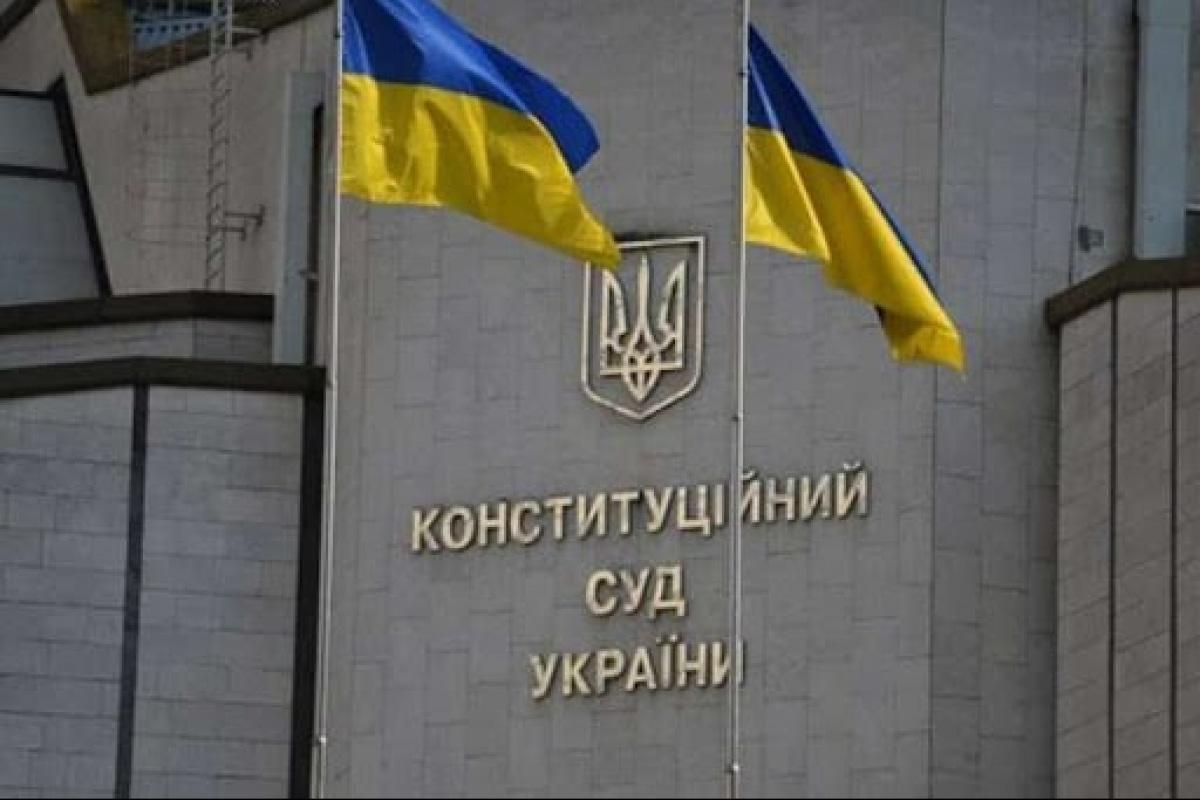 КСУ отложил приведение к присяге двух новых судей: у Зеленского отреагировали КСУ отложил приведение к присяге двух новых судей: у Зеленского отреагировали