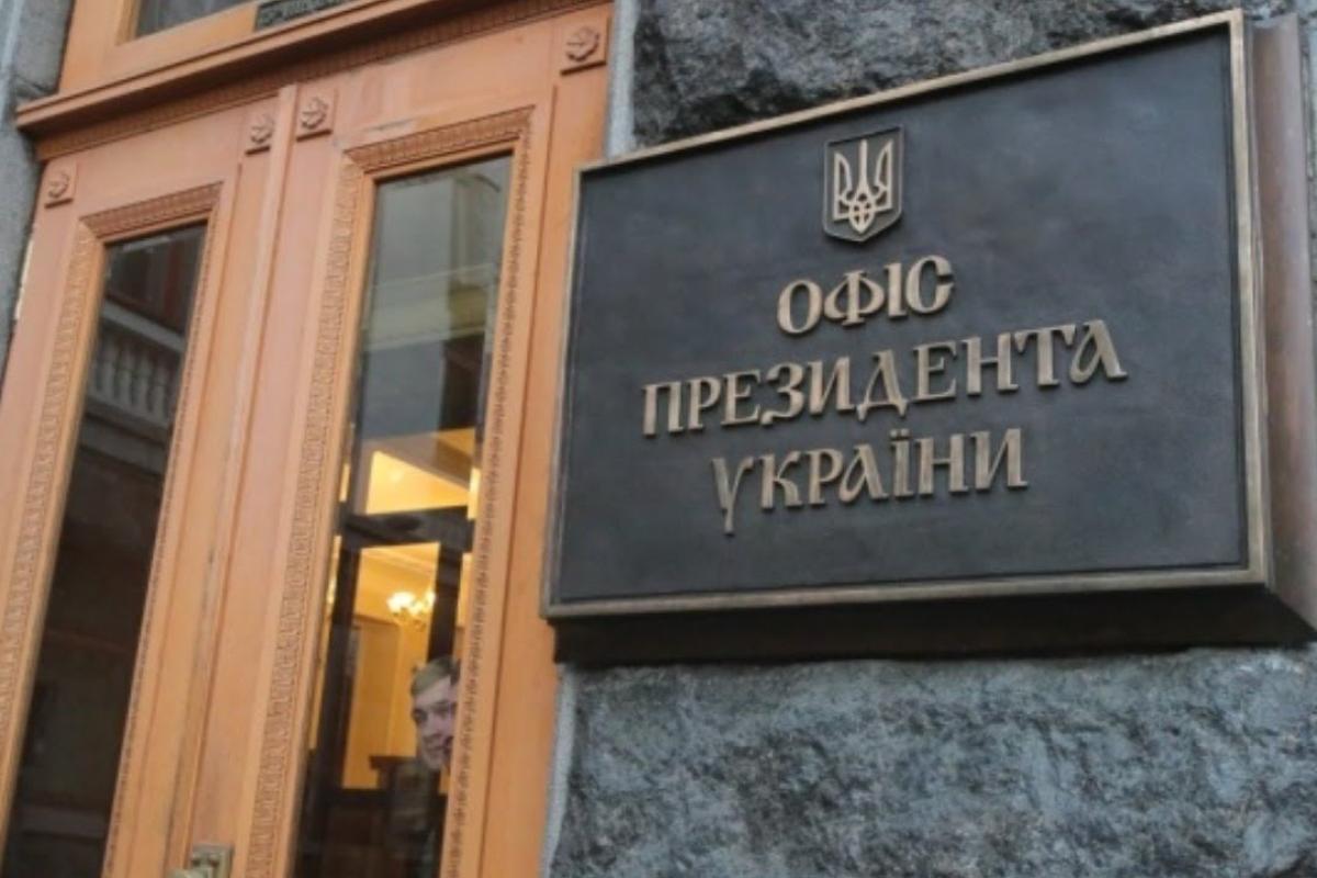В Офисе президента рассказали, как удалось избежать "государственного переворота" в Украине В Офисе президента рассказали, как удалось избежать "государственного переворота" в Украине