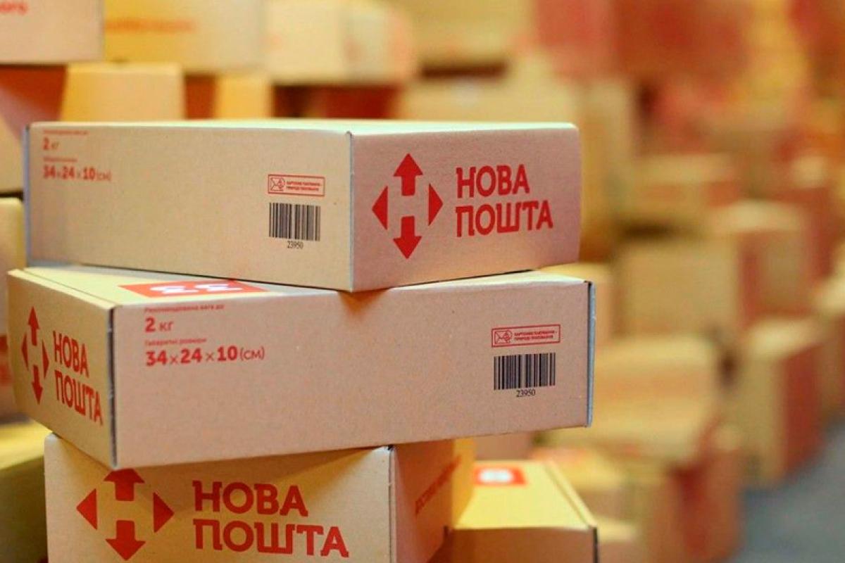"Нова пошта" встановлює інші тарифи: скільки доведеться платити за посилки