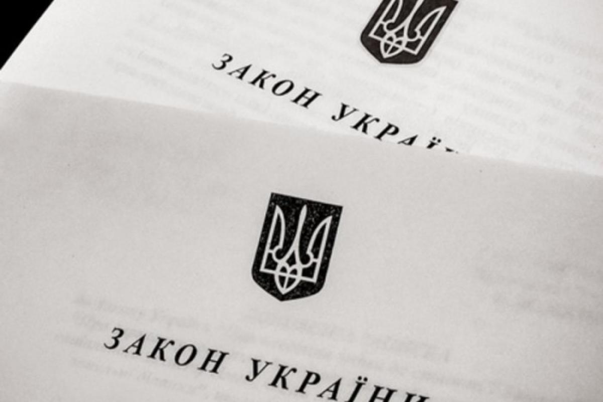 Верховная Рада задействует ученых в написании и принятии законов Верховная Рада задействует ученых в написании и принятии законов