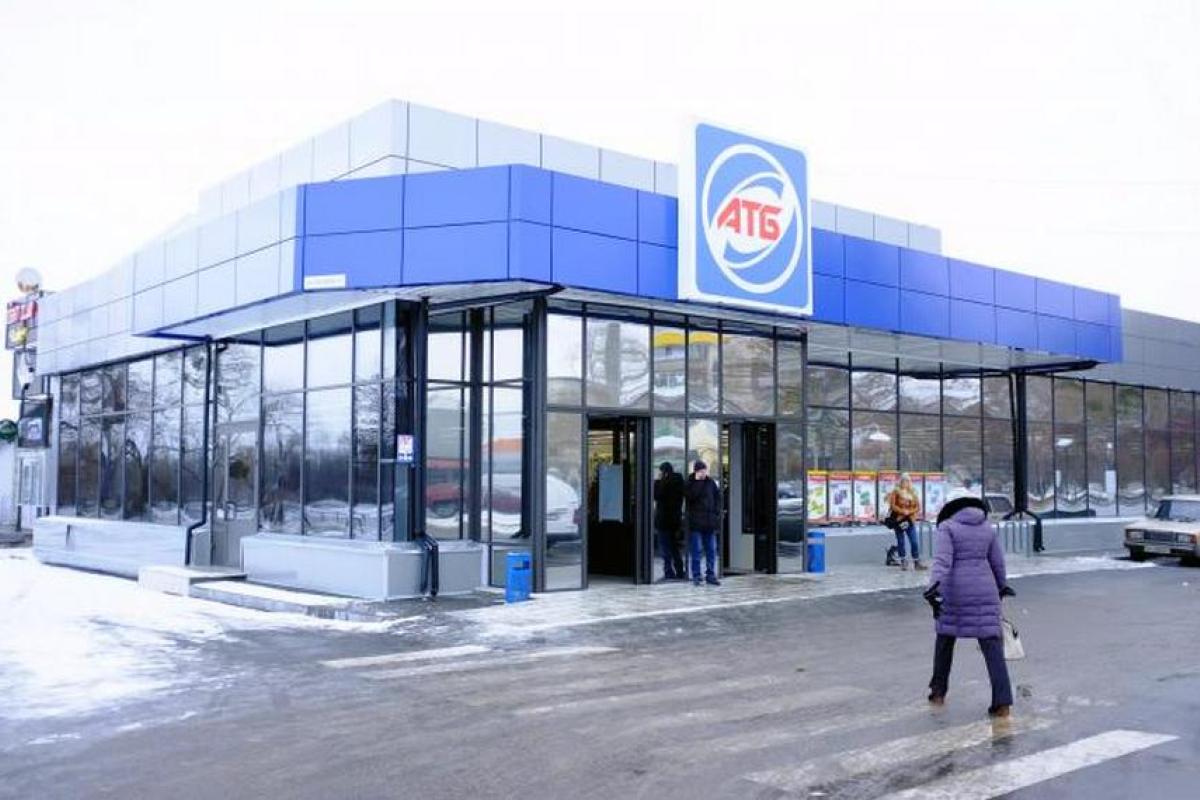 Супермаркети АТБ запускають нову акцію: можна отримати великі гроші Супермаркети АТБ запускають нову акцію: можна отримати великі гроші